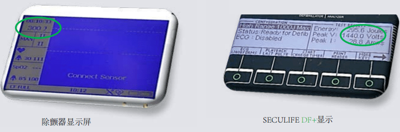 除颤器测试仪能量功能测试 除颤器测试仪能量功能测试