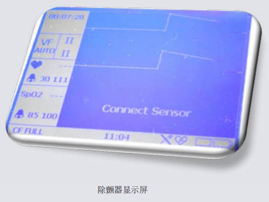 除颤测试仪测心电图波形 除颤测试仪测心电图波形