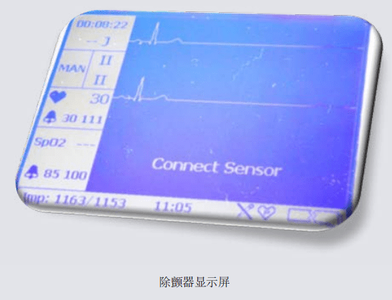 除颤测试仪测试波形显示屏 除颤测试仪测试波形显示屏