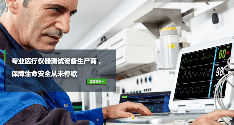 医疗器械电气安全测试仪 医疗器械电气安全测试仪