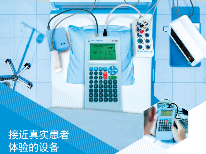 Rigel UNl-SiM电气安全测试之生命体征测量与模拟指南